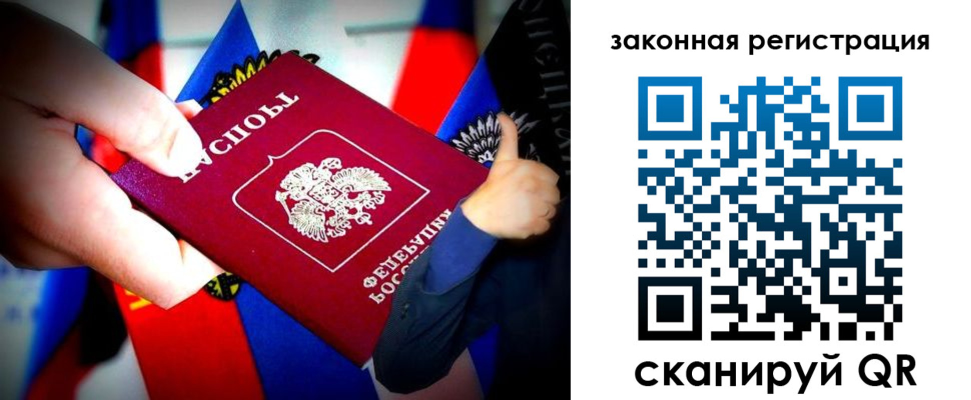 где прописаться в Александровске