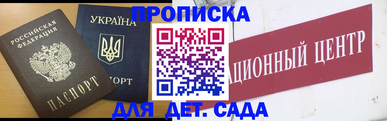 временная регистрация поиск в Александровске